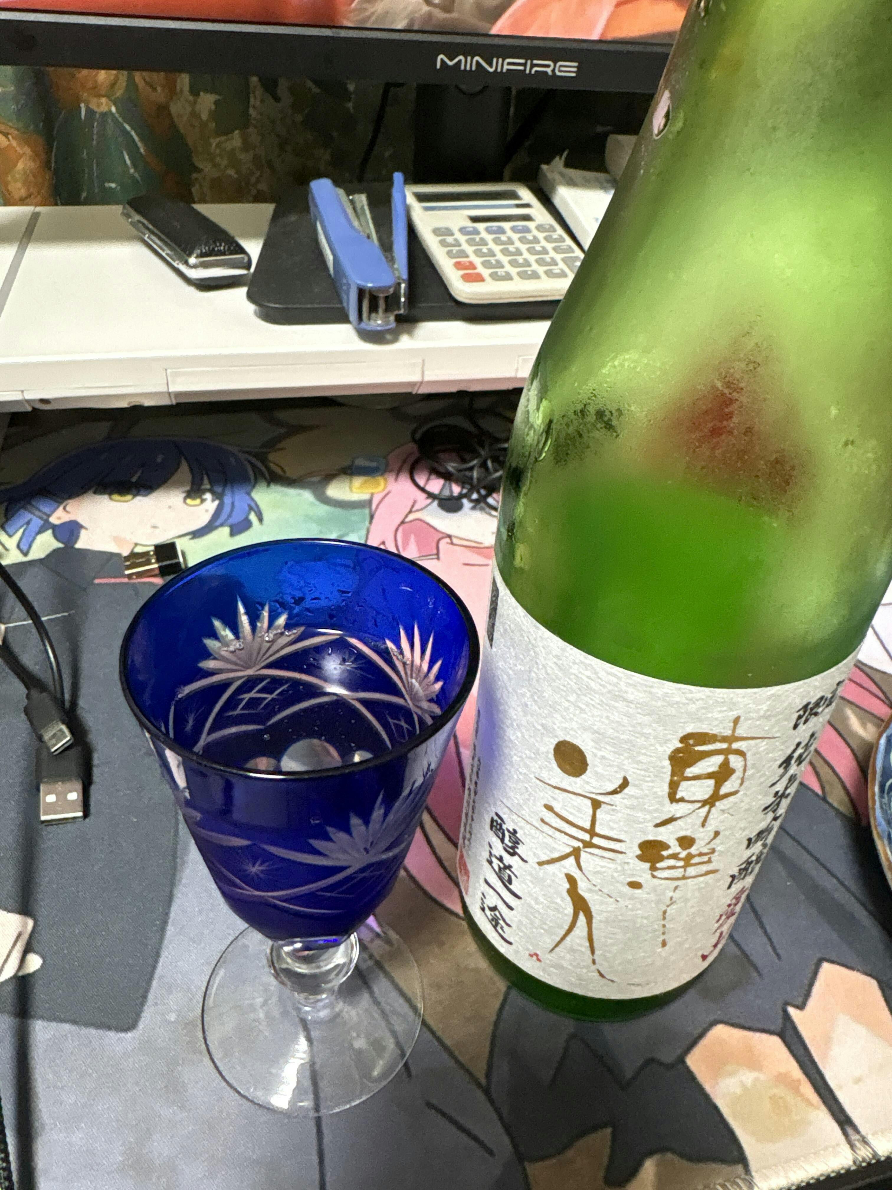 DATE SEVEN 2026（伊達セブン）山和＆黄金澤｜零下 -REIKA- | 【2026