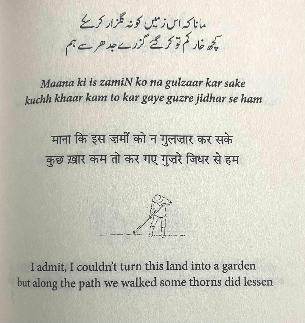 Lyrics Poochha Taron Se Taron Ne Poochha Hajaro Se Tere Naam