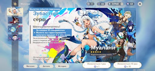 Kamisato Ayaka Genshin Account: Ayaka with rerolled primogems