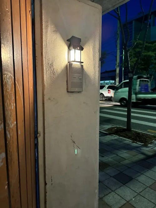 Solar Outdoor Wall Light with Motion Sensor