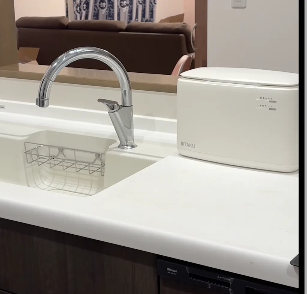 RITAKU公式｜コンパクト生ごみ乾燥機