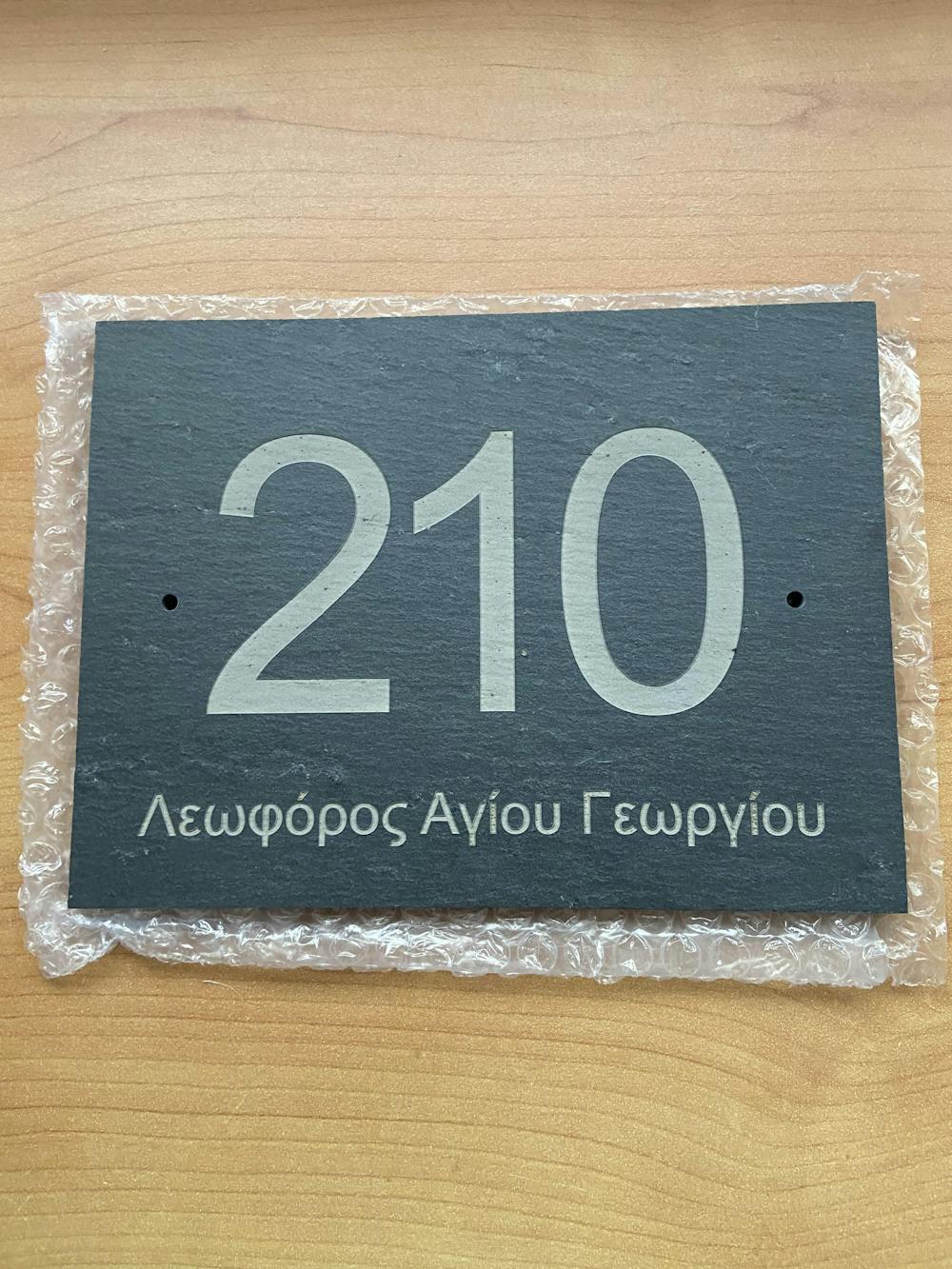 Personalised Rectangle Slate House Signs Door Number/Street Name 200x150mm Deep engraved…