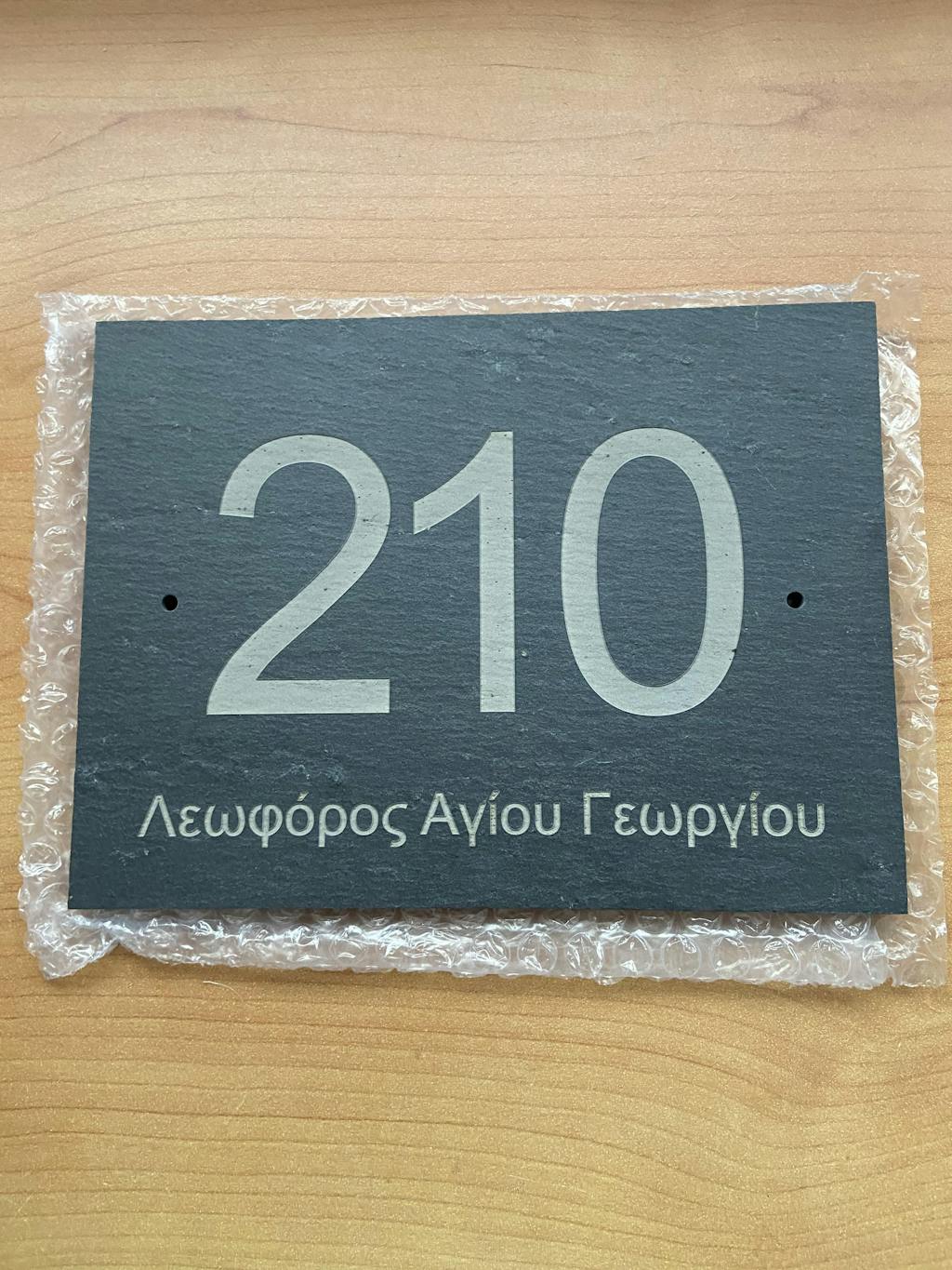 Personalised Rectangle Slate House Signs Door Number/Street Name 200x150mm Deep engraved…