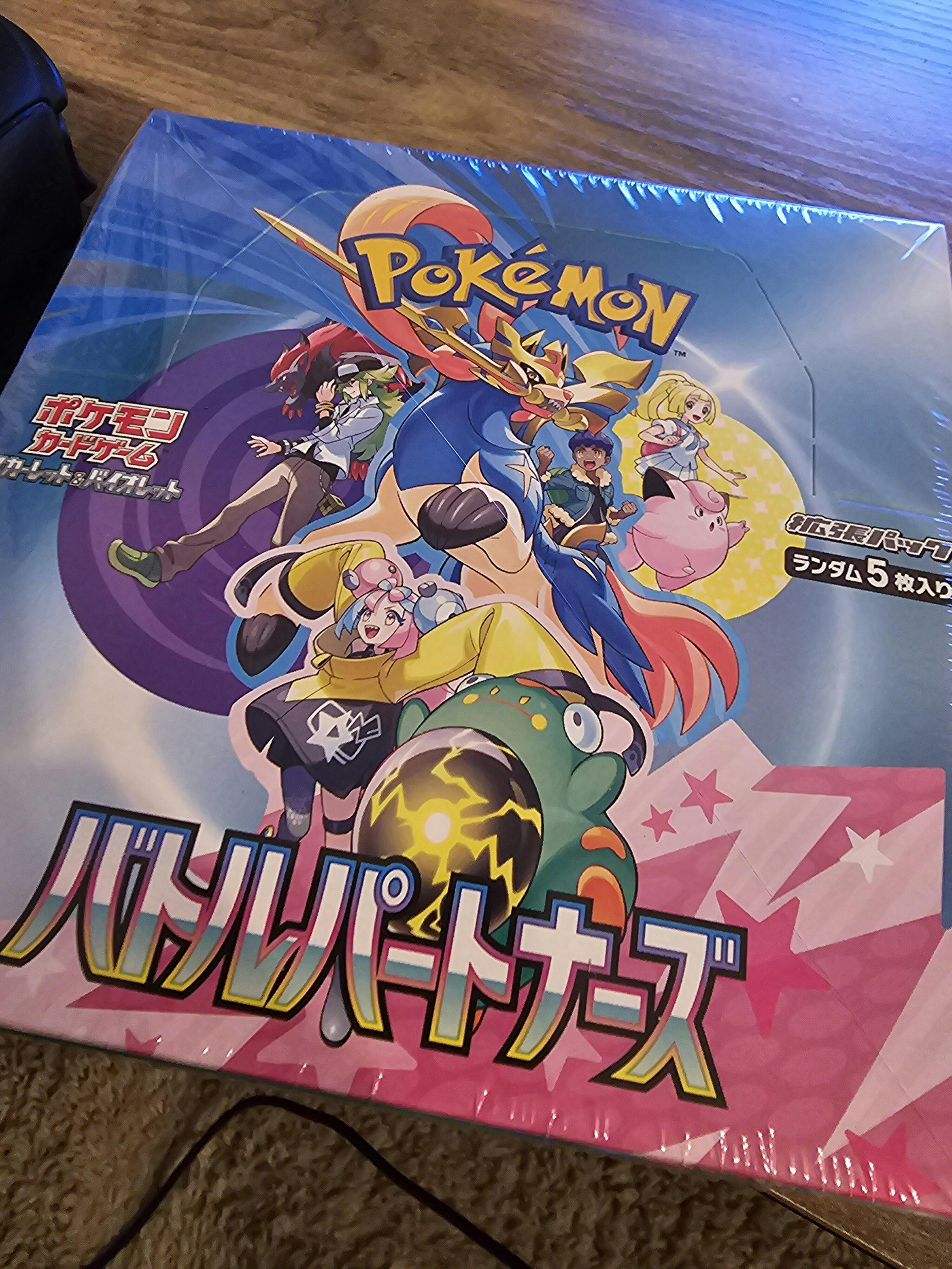 Iono's Wattrel Promo 232/SV-P [JP] – Sakuras Card Shop