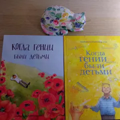 Review picture