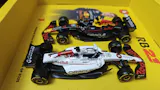 2025 Oracle Red Bull RB21 Twin Pack 1:43 Max Verstappen Bburago Licensed F1 Diecast