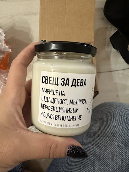 Свещ за Дева Ароматна Соева Свещ