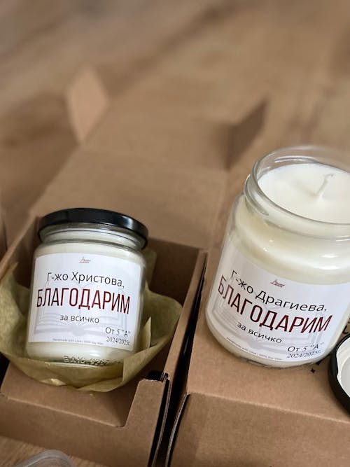 Мирише на "Добавете Вашият Текст Тук!" Персонализирана Ароматна Соева Свещ