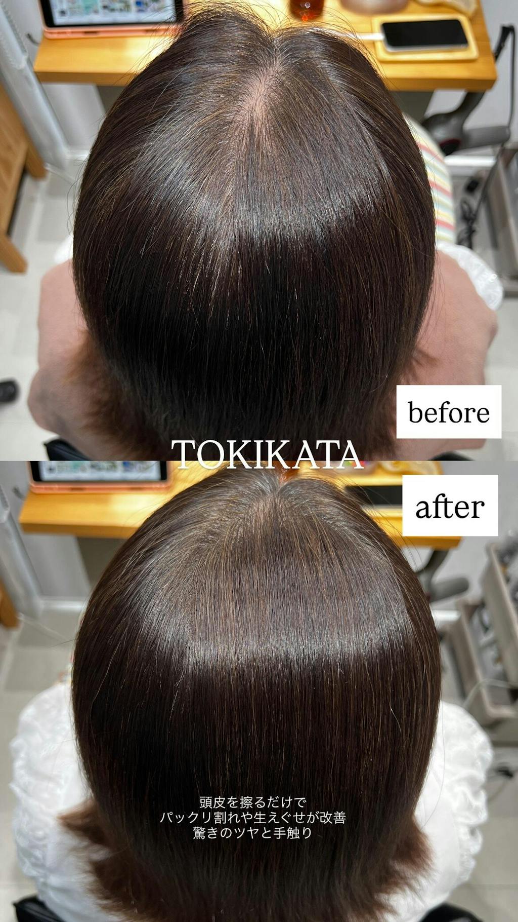 TOKIKATA BIGAMI『3Dハンドル』 TOKIKATA BIGAMI 3Dハンドル | G SELECT ガモウの理美容用品通販サイト