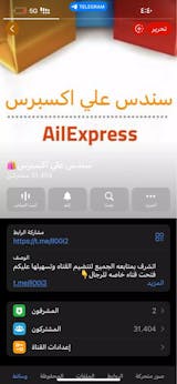 صورة المستخدم