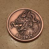 Naughty or Nice Krampus Decision Maker - Copper Coin