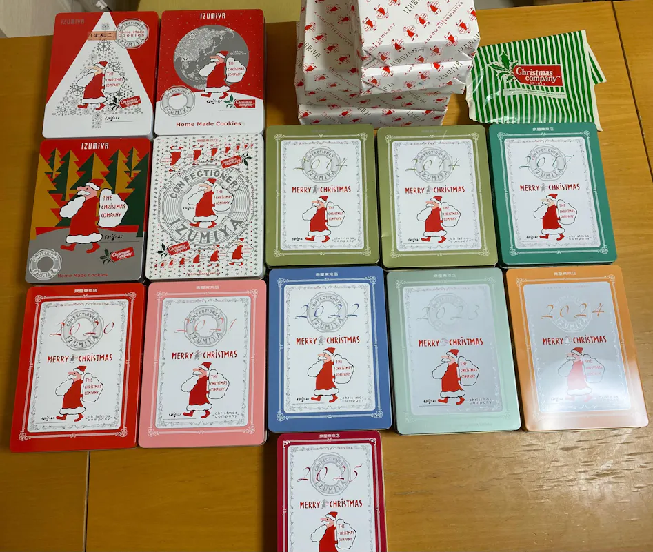 すべてのクチコミ – 代官山 クリスマスカンパニー