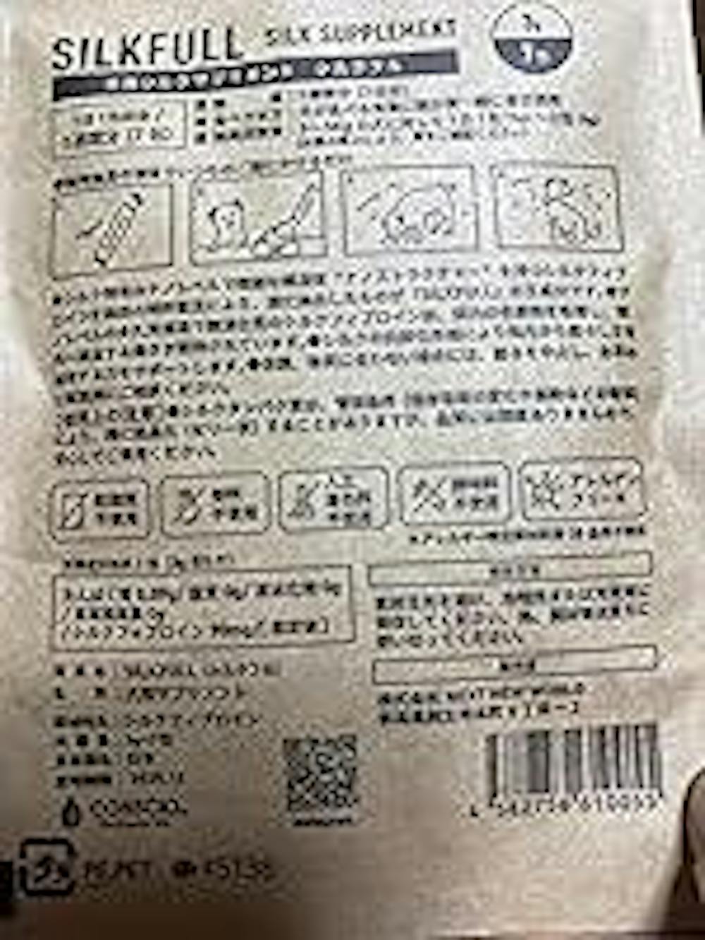 SILKFULL シルクフル 犬用サプリ