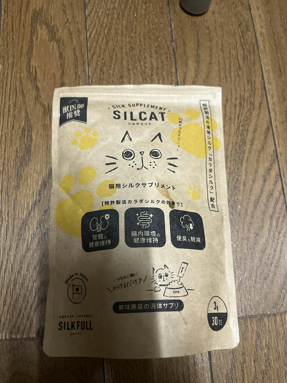 SILCAT シルキャット 猫サプリ
