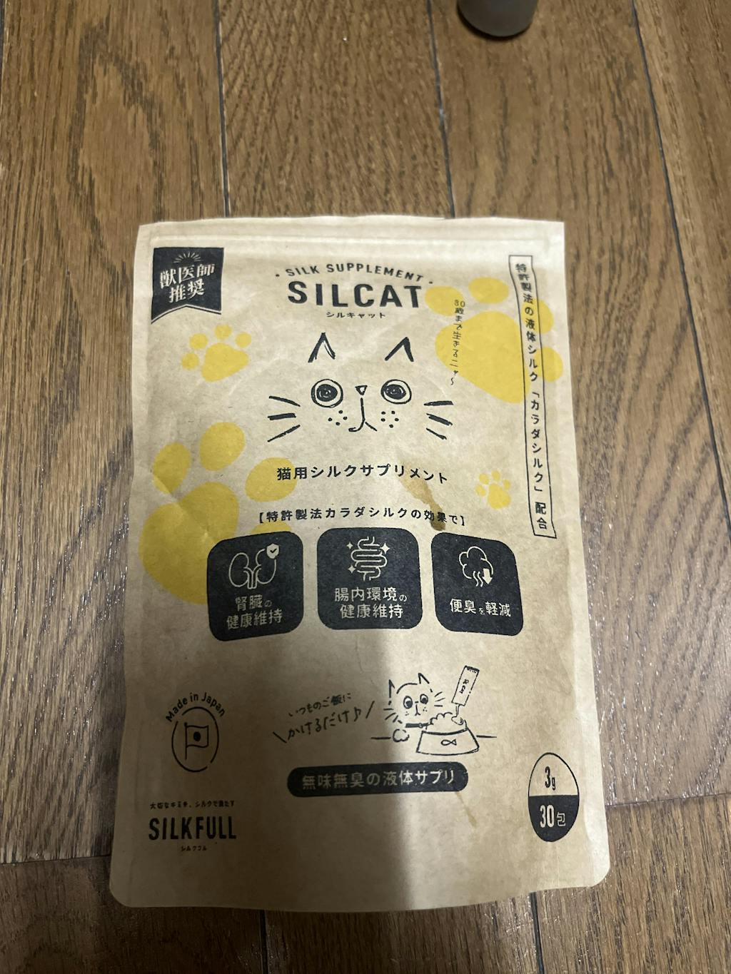 SILCAT シルキャット 猫サプリ