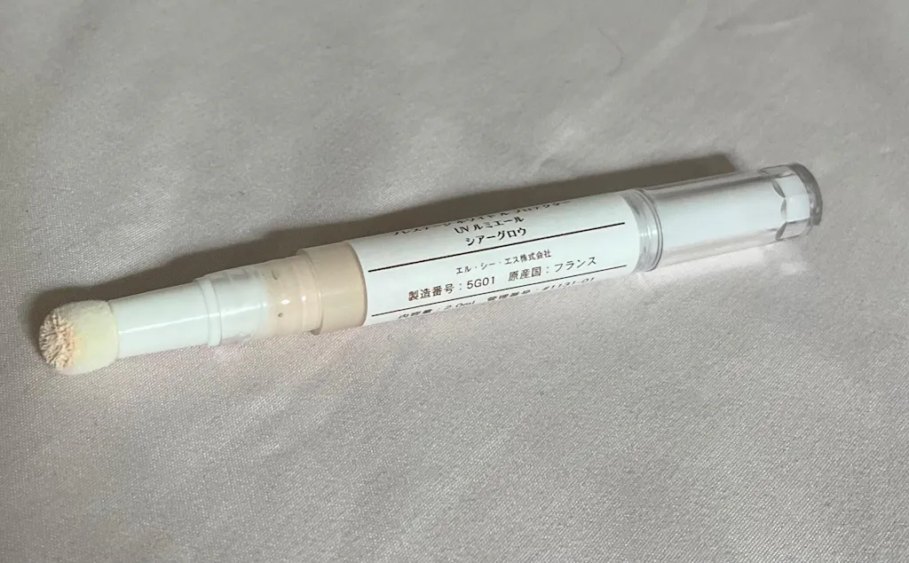 プレステージ ホワイト ル プロテクター UV ルミエール – SILKY COSME