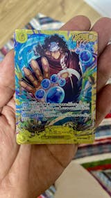 One Piece TCG - OP-12 Legacy of the Master Booster Box ( Japanese)