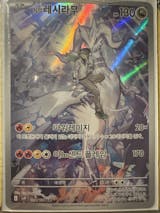 Pokemon - Battle Partners Booster Pack (Korean)