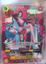 One Piece – OP-14 Seven Warlords of the Sea Booster Box (Japanese)