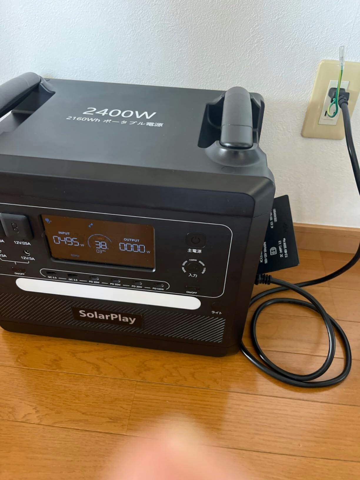 Portable Power Station - 2160Wh/2400W Solar Generator for Camping