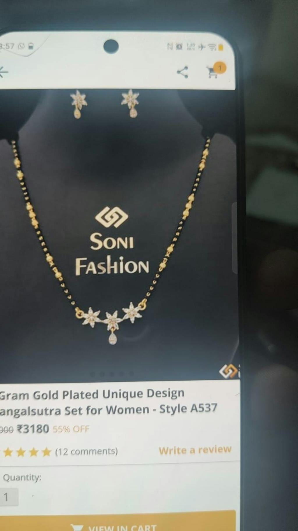1 Gram Gold Plated Delicate Design Pokal Chain for Men - Style E256