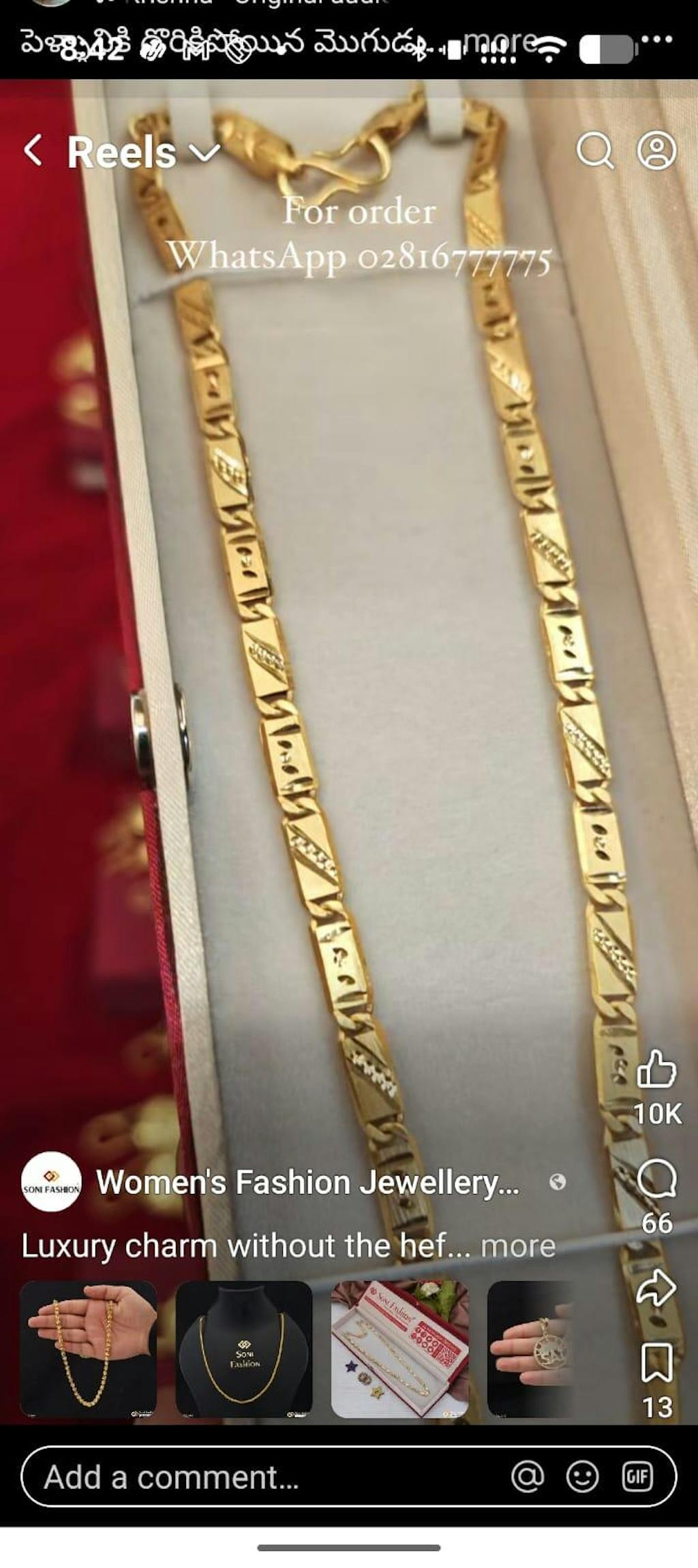 Popular Design Gold Plated Chain for Men - Style E514