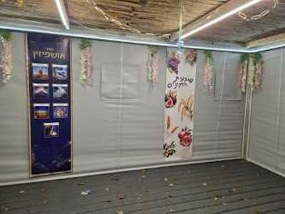 Ushpizin Sukkah Tall Mural