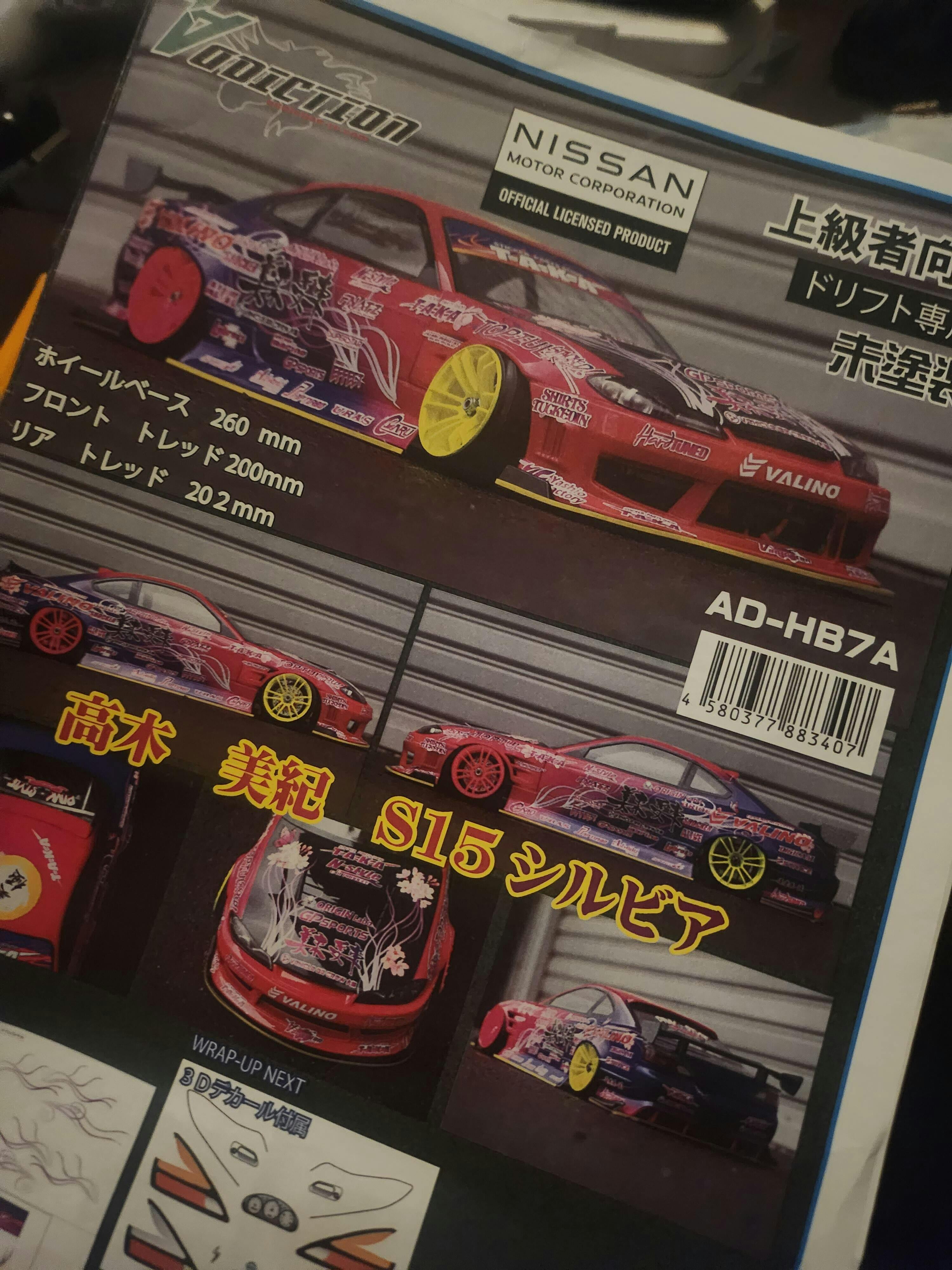 Amazon.co.jp: 1/24 Shonen Magazine ZII Custom Bike