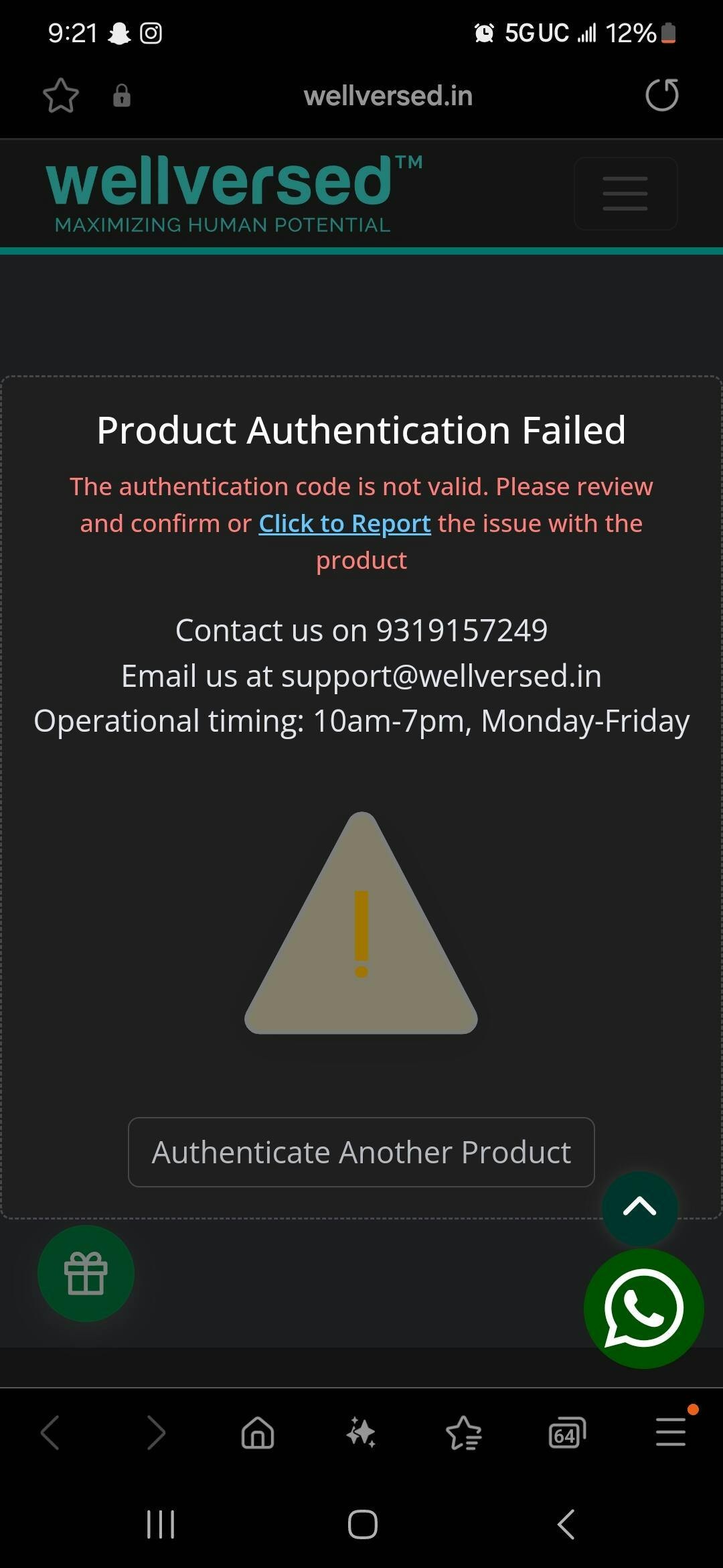 Kapiva Ayurveda Anandam Green Tea Bags 20 bags Swadesii