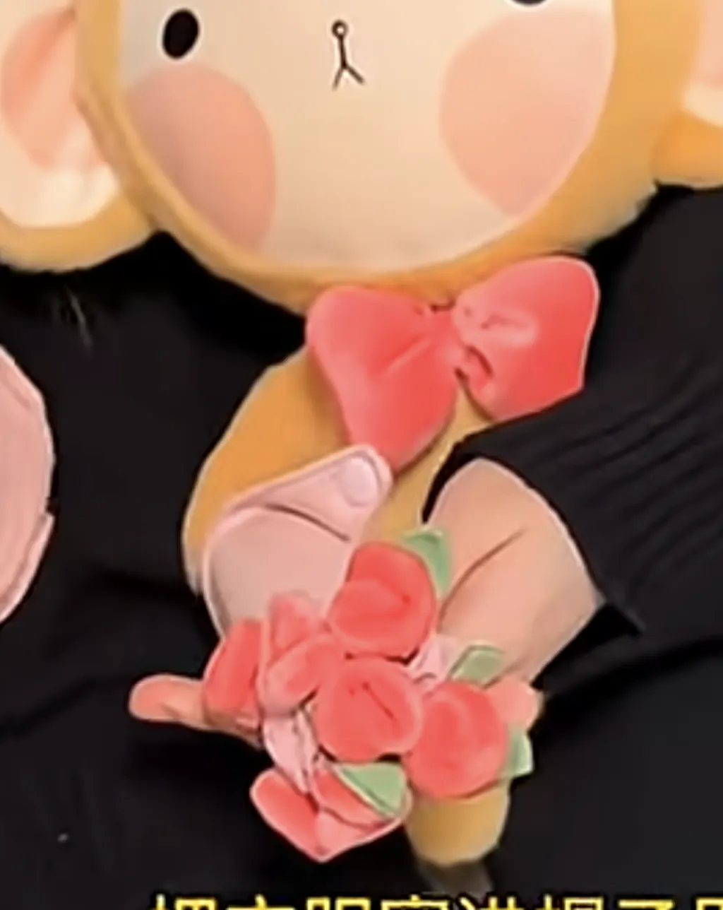 Cute Little Monkey Toy with Flowers
