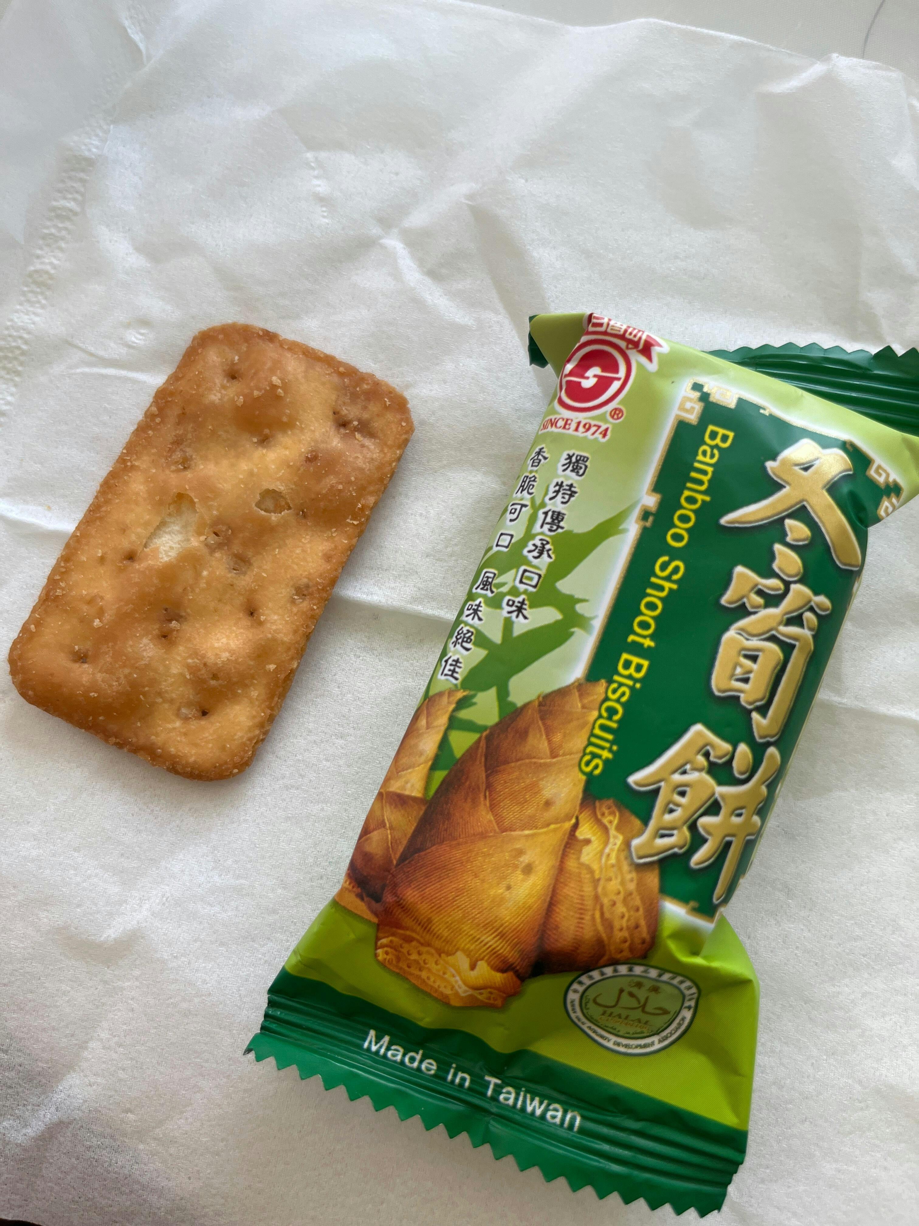 南投竹山名物 日香 筍クラッカー｜日香 冬筍餅｜たけのこクラッカー