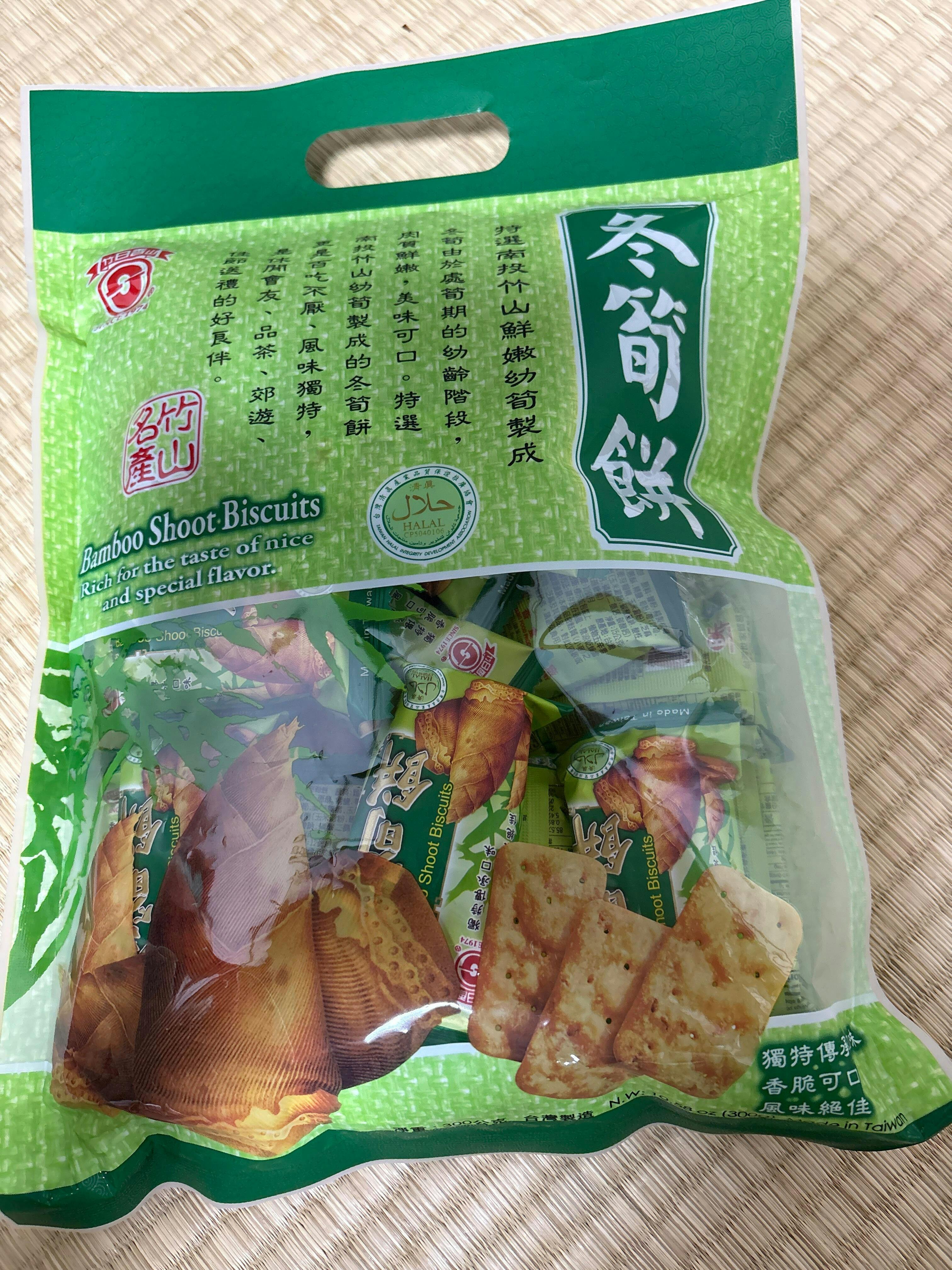 南投竹山名物 日香 筍クラッカー｜日香 冬筍餅｜たけのこクラッカー