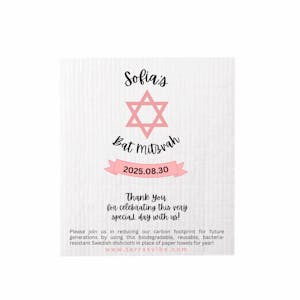 BAT or BAR MITZVAH FAVOR ~ PERSONALIZED [pink or blue]