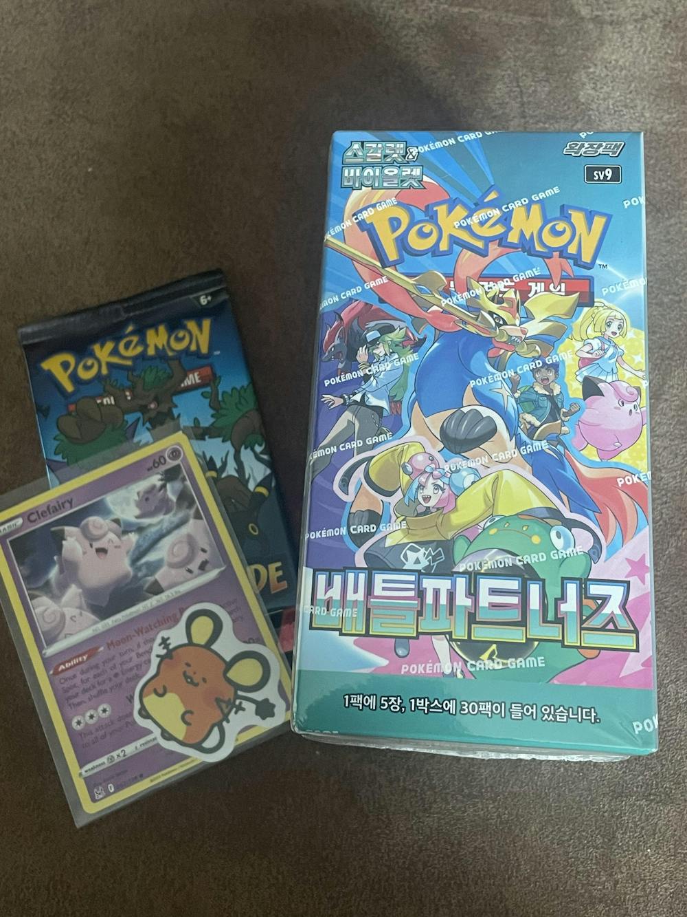 Pokemon TCG Battle Partners Booster Box (Korean)