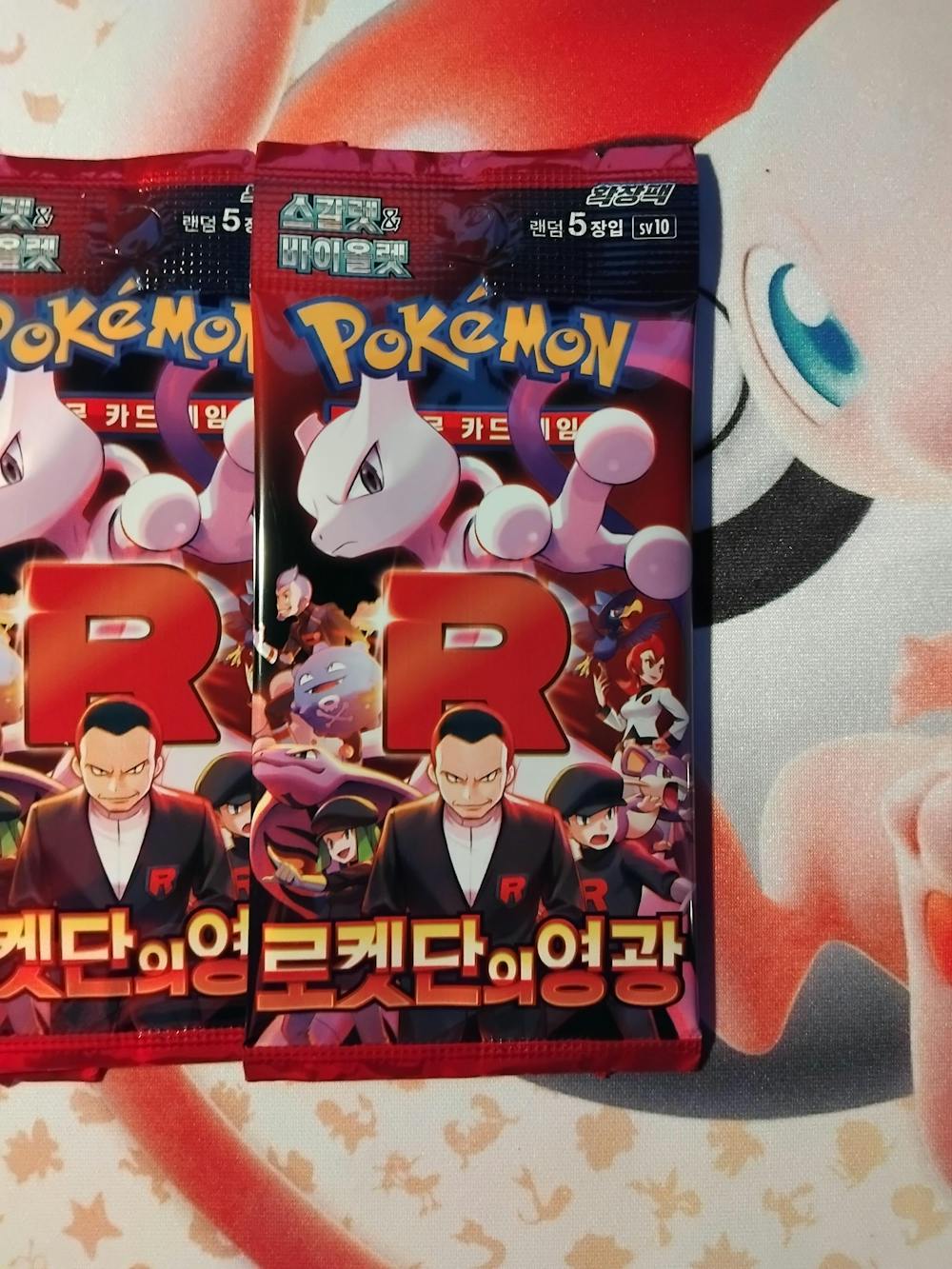 Pokemon TCG Glory of Team Rocket Booster Box (KOR)