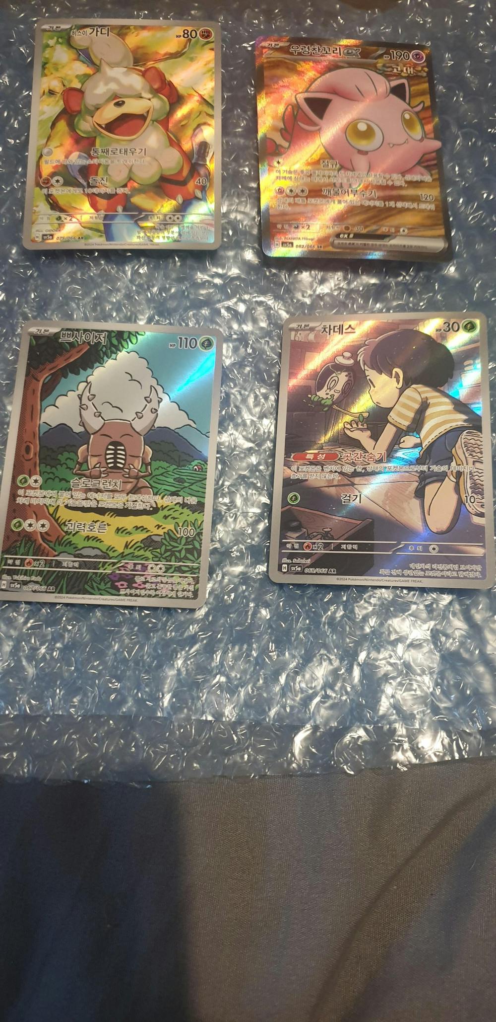 Pokemon TCG Crimson Haze Booster Box (KOR)