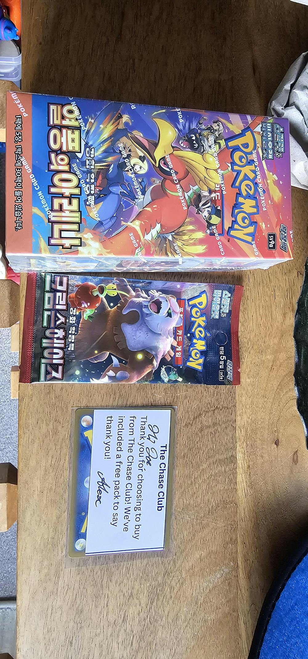 Heat Wave Arena Booster Box (KOR) Pokemon TCG