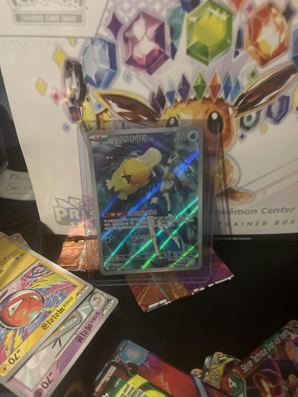 Battle Partners Booster Box (KOR) Pokemon TCG
