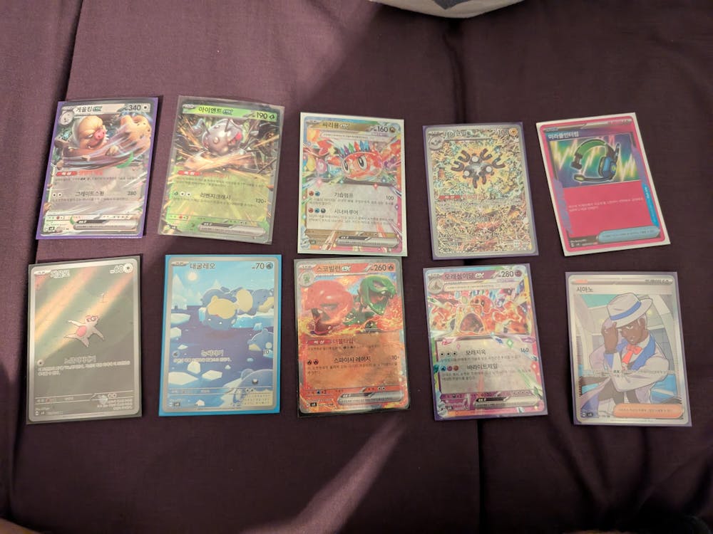 Heat Wave Arena Booster Box (KOR) Pokemon TCG