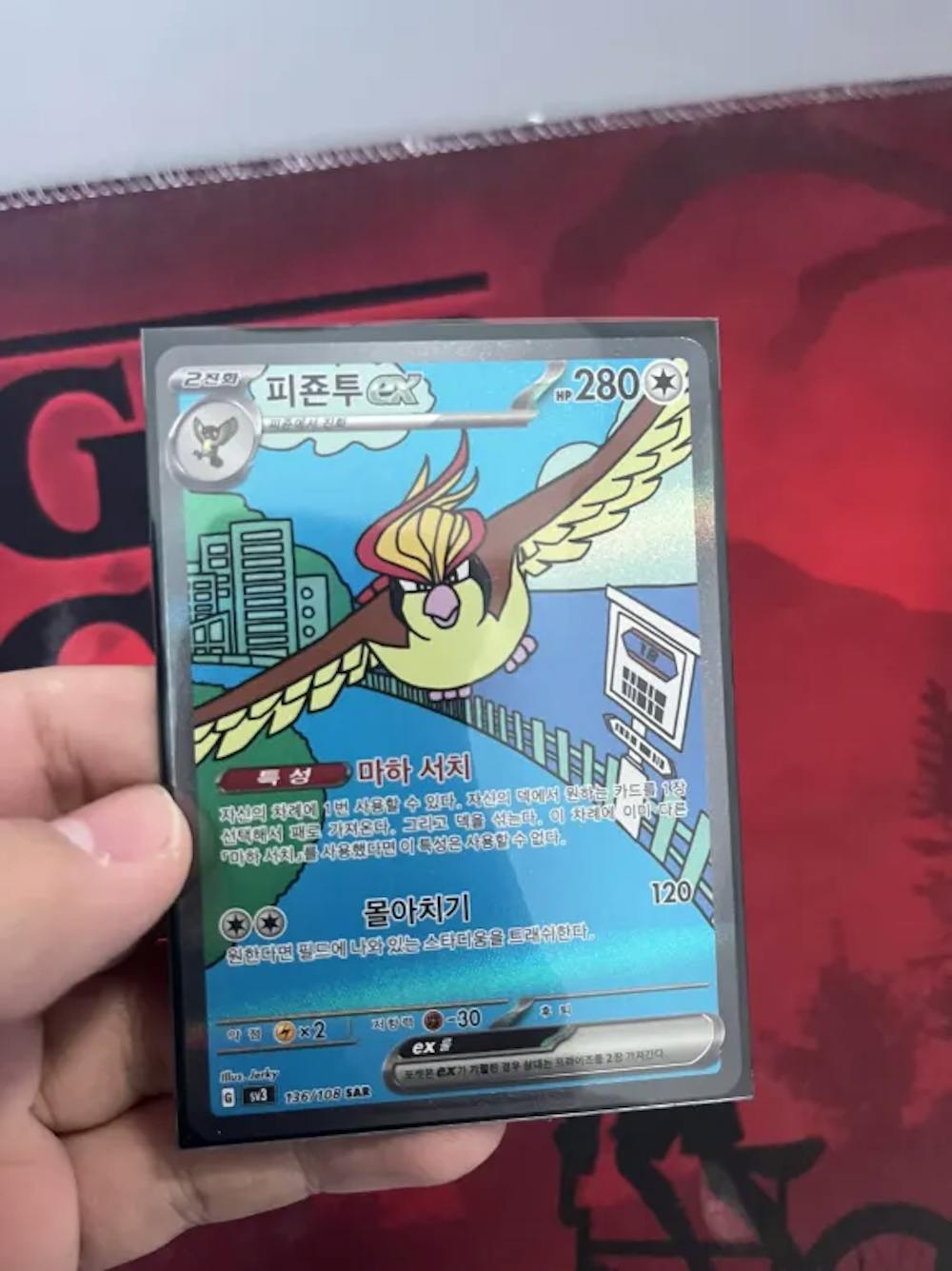 Ruler of the Black Flame Booster Box (KOR) Pokemon TCG