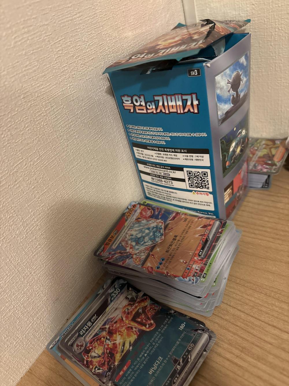 Ruler of the Black Flame Booster Box (KOR) Pokemon TCG