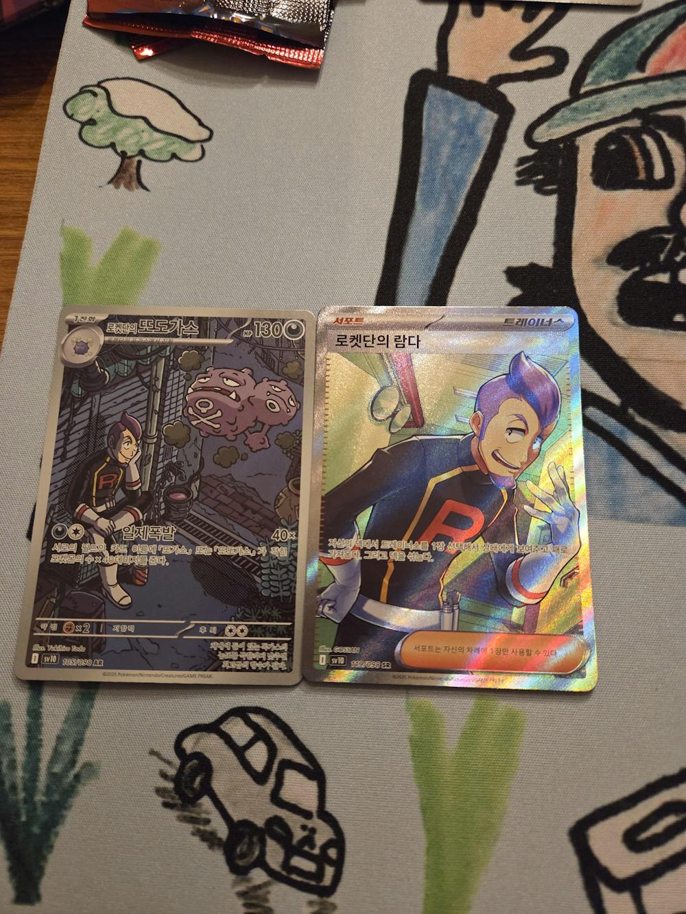 Glory of Team Rocket Booster Box (KOR) Pokemon TCG