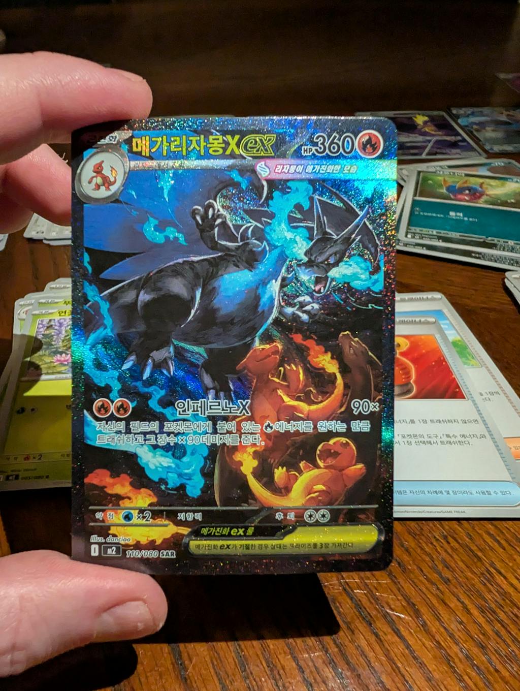 Inferno X Booster Box (KOR) Pokemon TCG