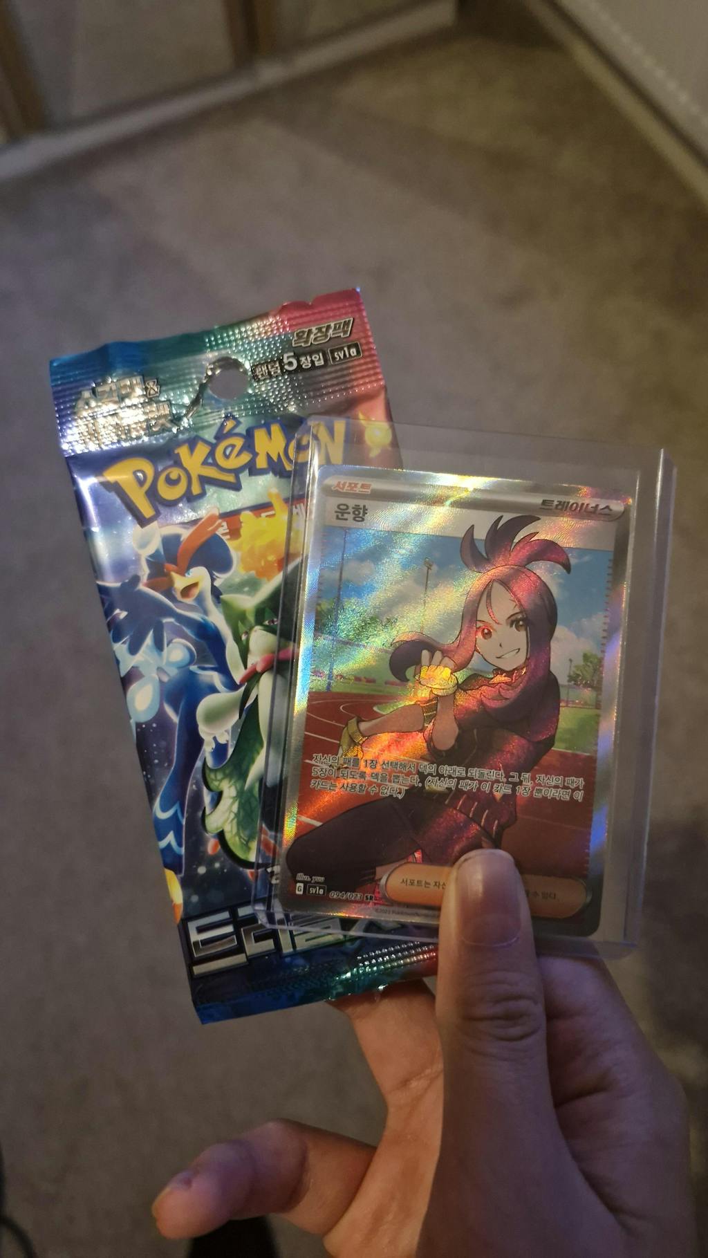 Triple Beat Booster Pack (KOR) Pokemon TCG