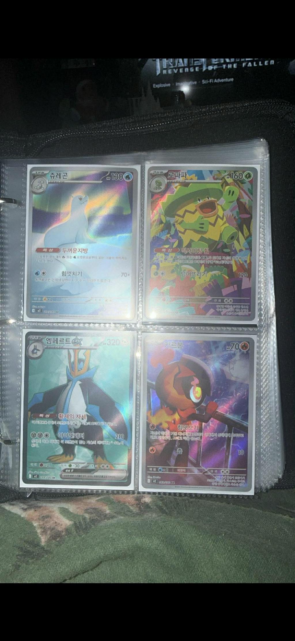 Inferno X Booster Box (KOR) Pokemon TCG