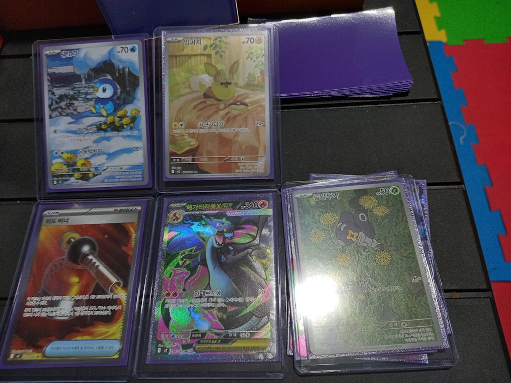 Blue Sky Stream Booster Box (KOR) Pokemon TCG