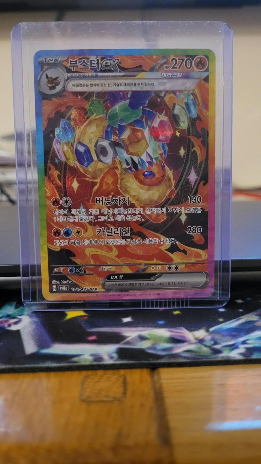 Terastal Festival Booster Box (KOR) Pokemon TCG