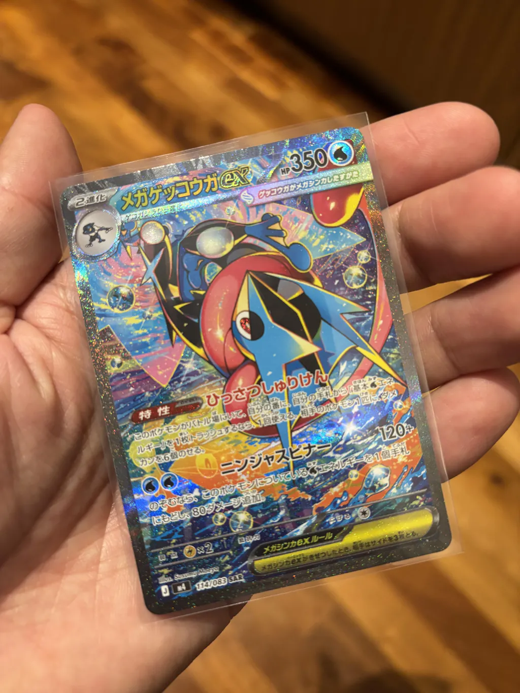 Ninja Spinner Booster Box (JPN) Pokemon TCG