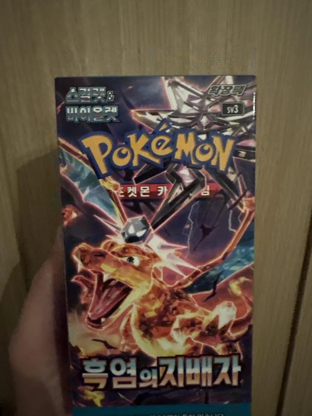 Ruler of the Black Flame Booster Box (KOR) Pokemon TCG