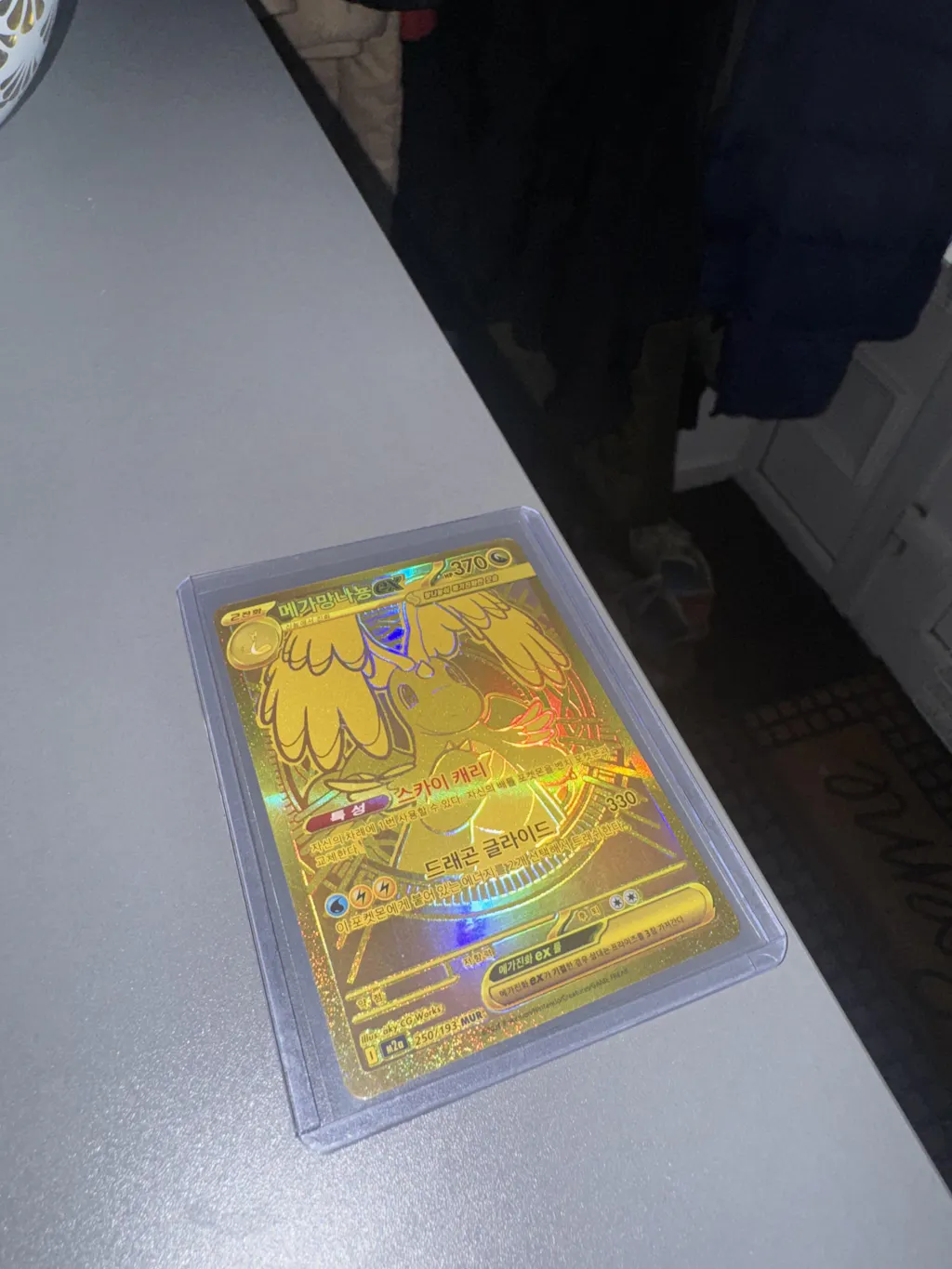 Mega Dream EX Booster Box (KOR) Pokemon TCG